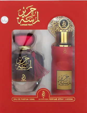 Arabiyat Lamsat Harir Giftset